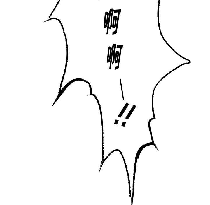 第14話 - 第42张