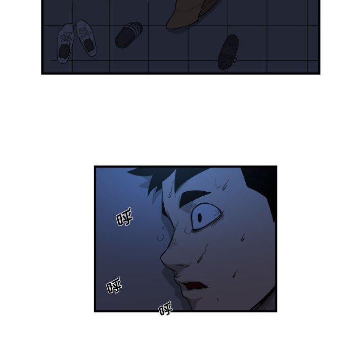 第14話 - 第44张