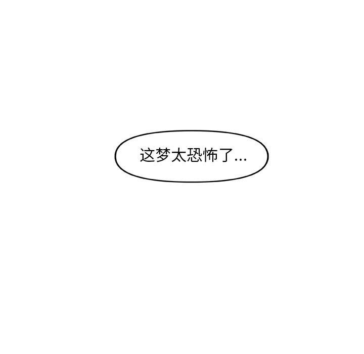 第14話 - 第45张