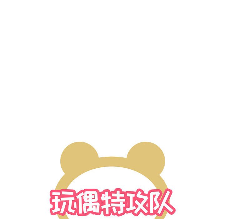 第14話 - 第46张