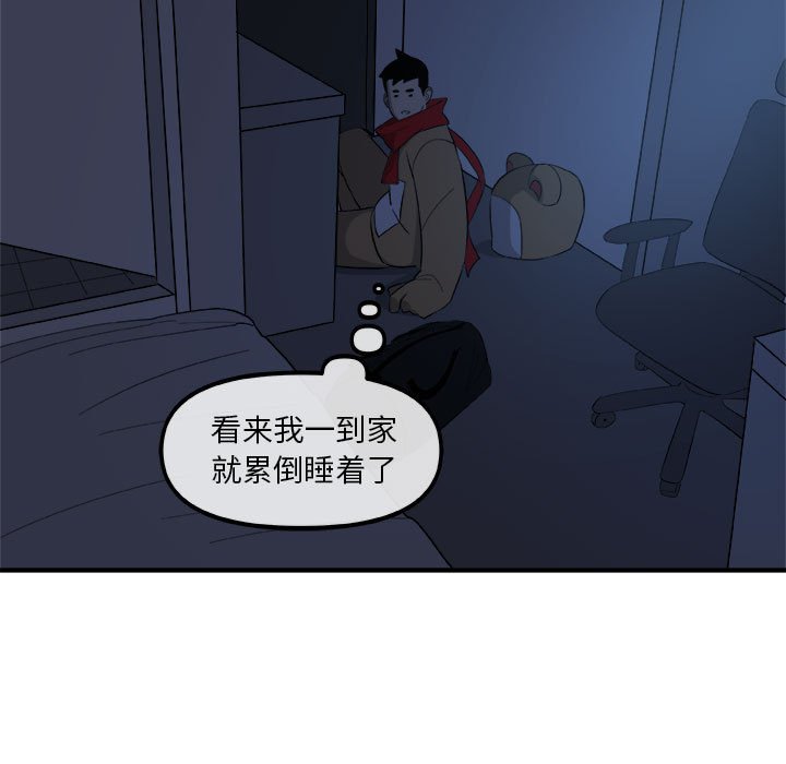 第14話 - 第49张