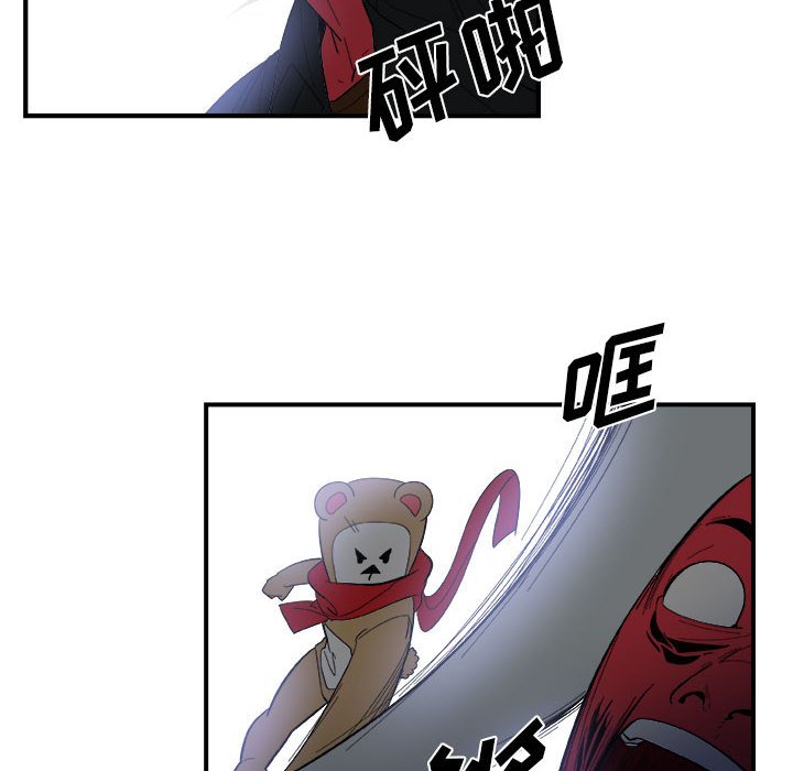 第14話 - 第5张