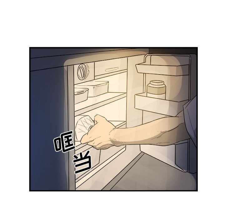 第14話 - 第50张