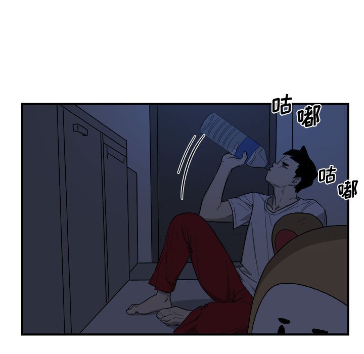 第14話 - 第52张