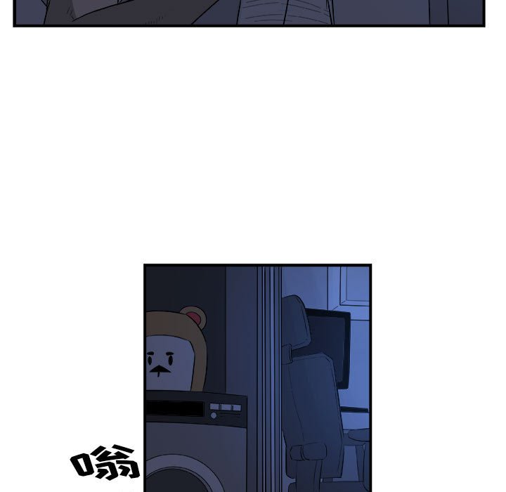 第14話 - 第54张