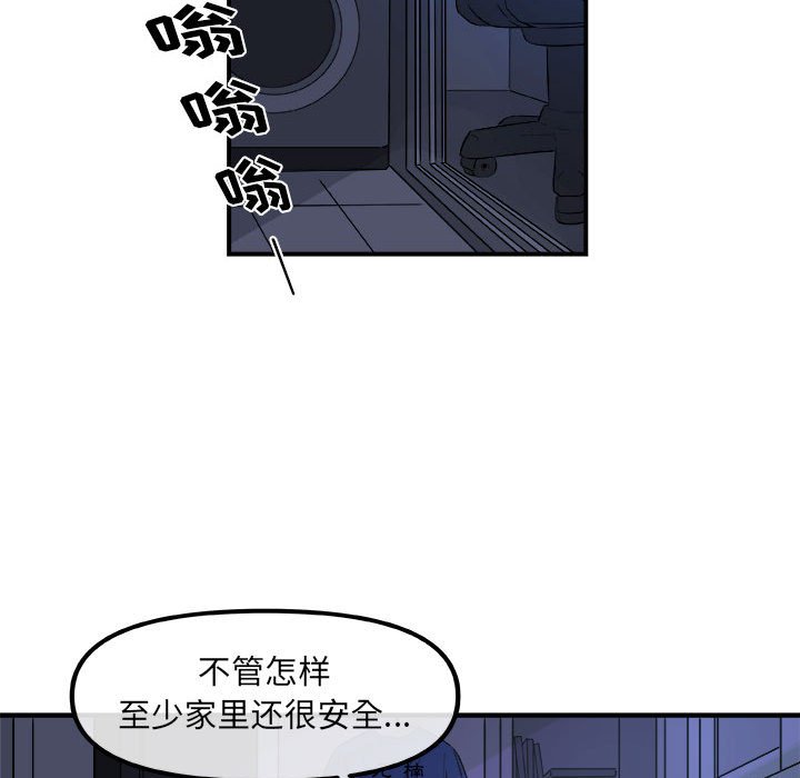 第14話 - 第55张