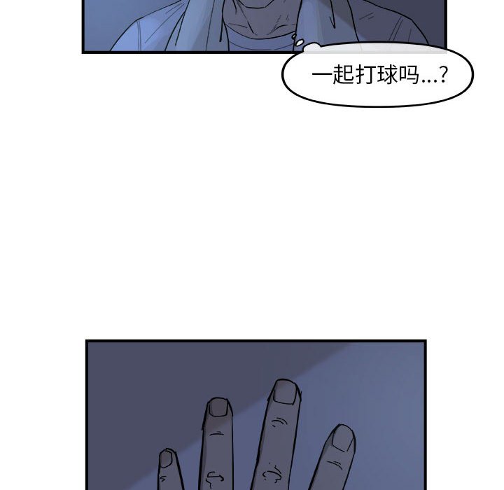 第14話 - 第58张