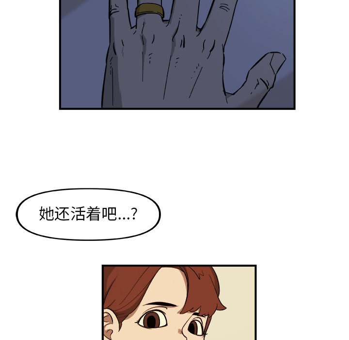 第14話 - 第59张