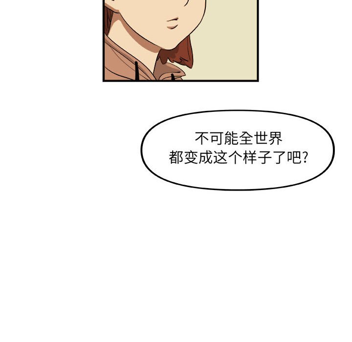第14話 - 第60张