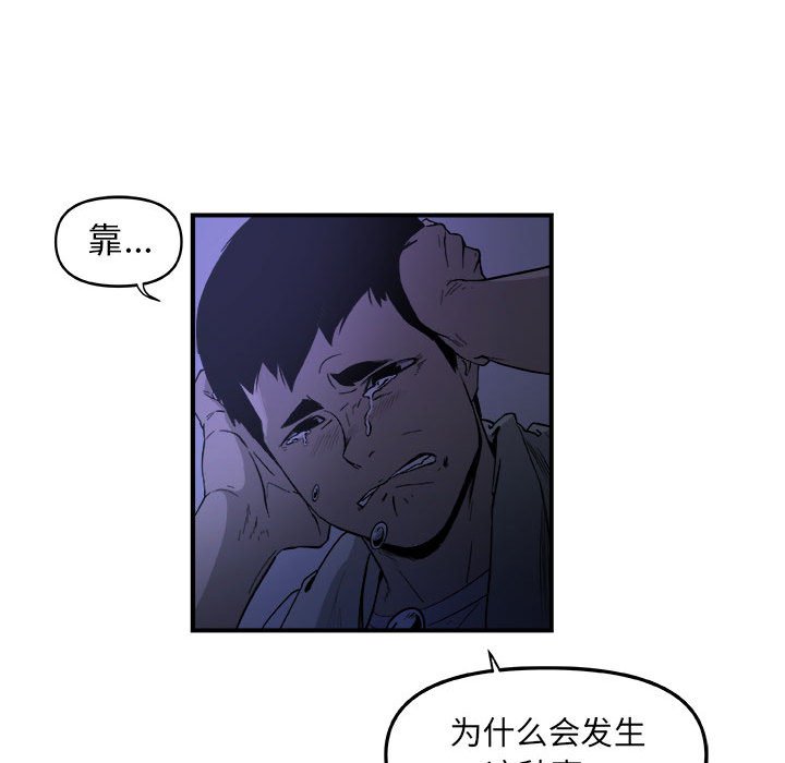 第14話 - 第62张