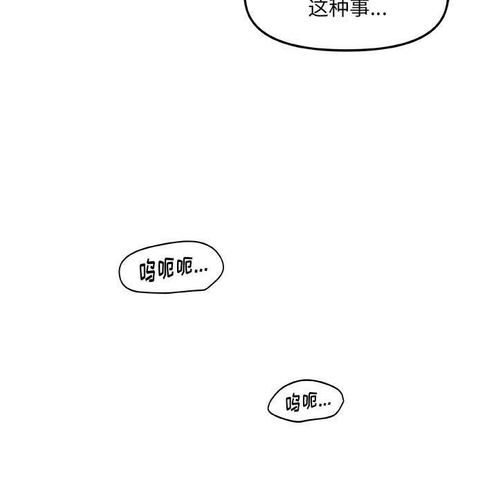 第14話 - 第63张