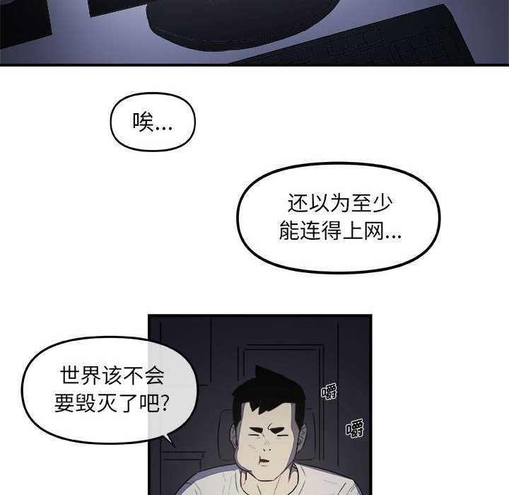 第14話 - 第65张