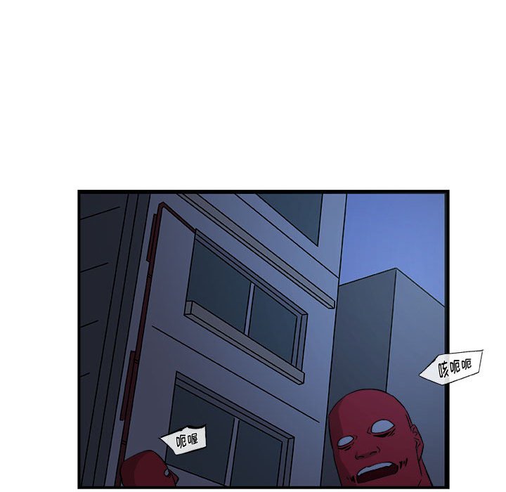 第14話 - 第68张
