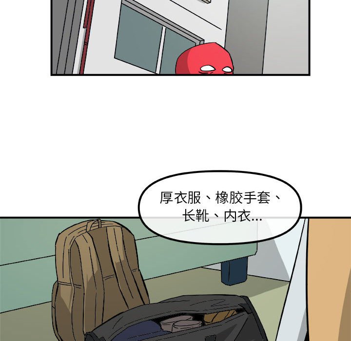 第14話 - 第70张