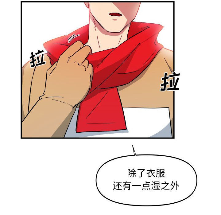 第14話 - 第72张