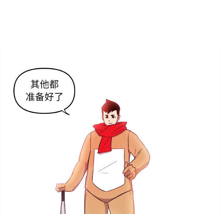 第14話 - 第73张