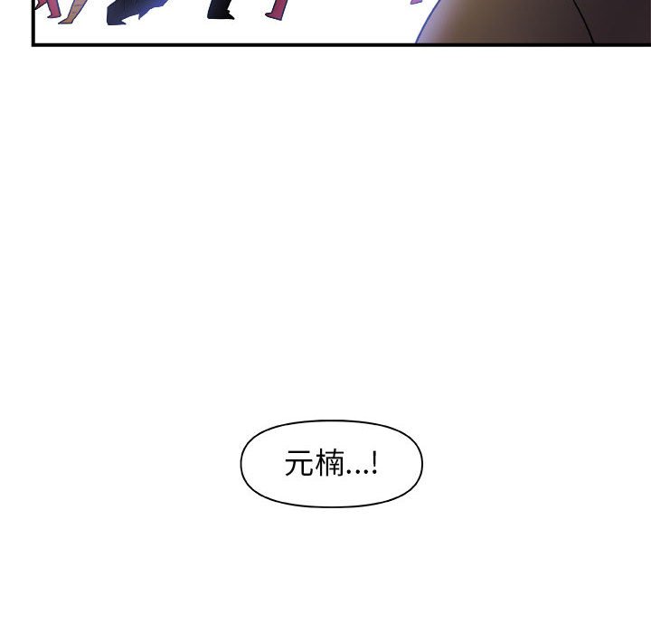 第14話 - 第8张