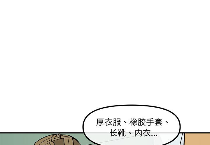 第15話 - 第0张