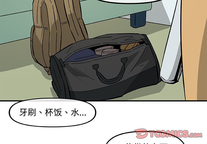 第15話 - 第1张