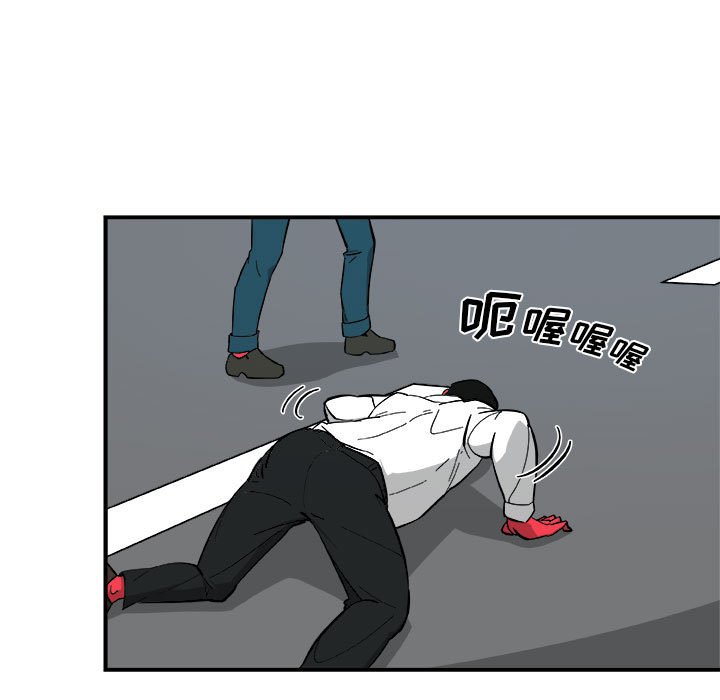 第15話 - 第11张