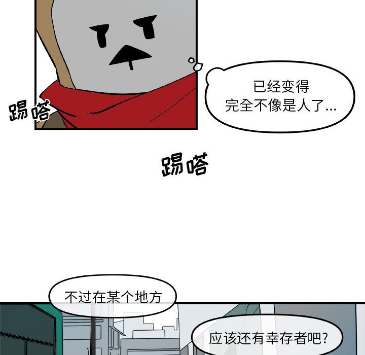 第15話 - 第13张