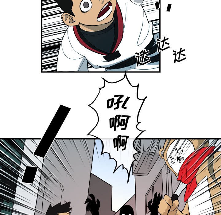 第15話 - 第16张