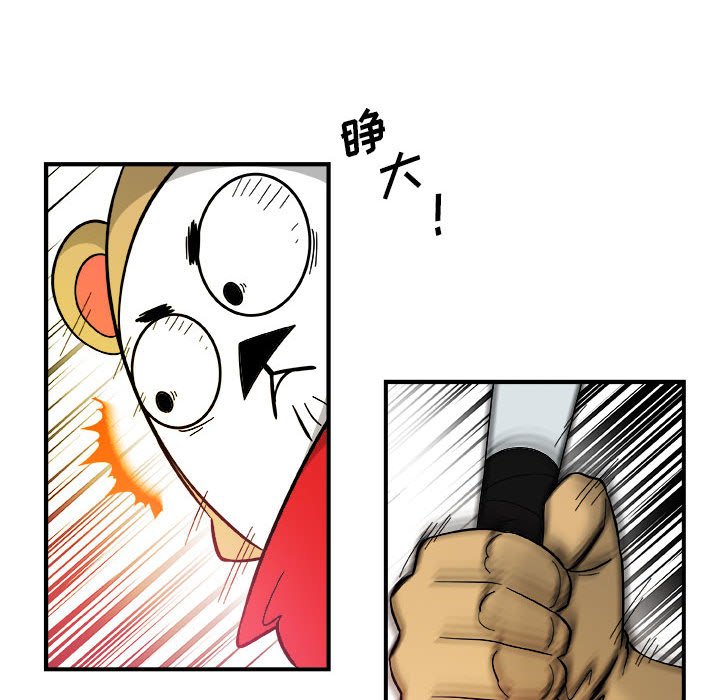 第15話 - 第18张