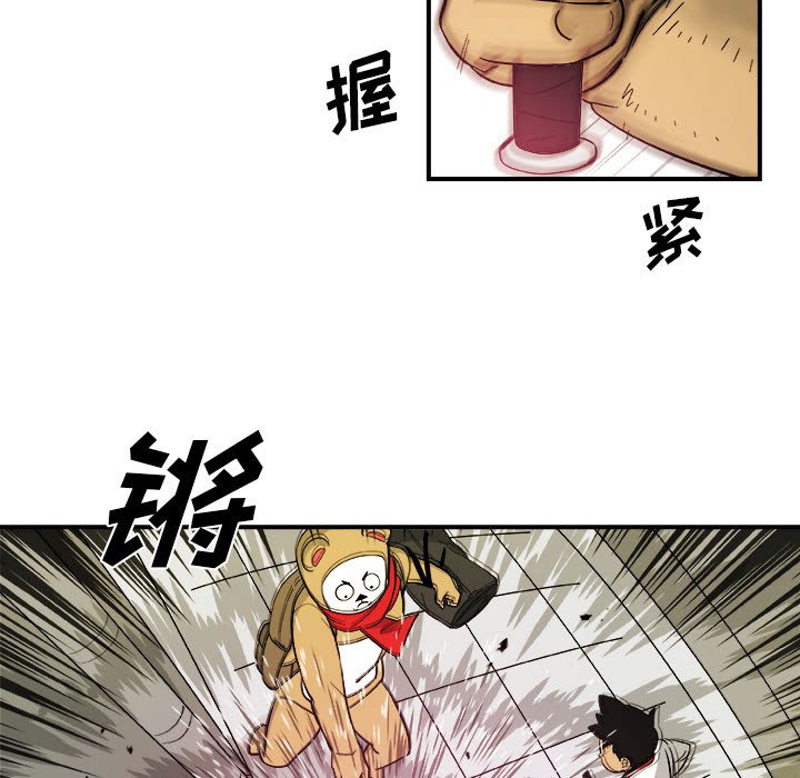 第15話 - 第19张