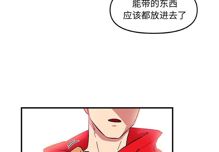 第15話 - 第2张