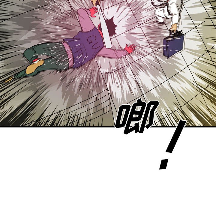 第15話 - 第20张