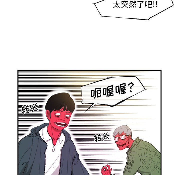 第15話 - 第22张