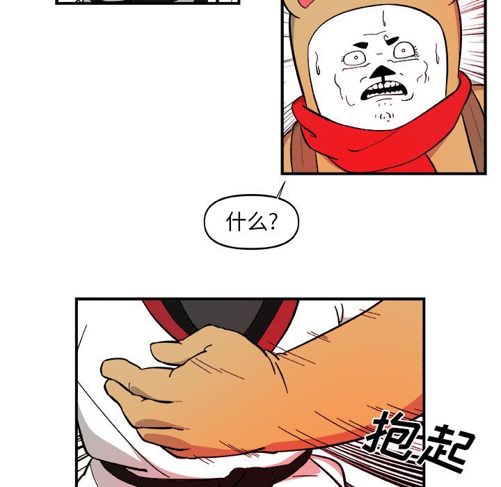 第15話 - 第24张