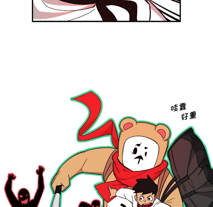 第15話 - 第25张