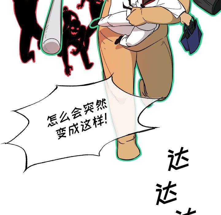 第15話 - 第26张