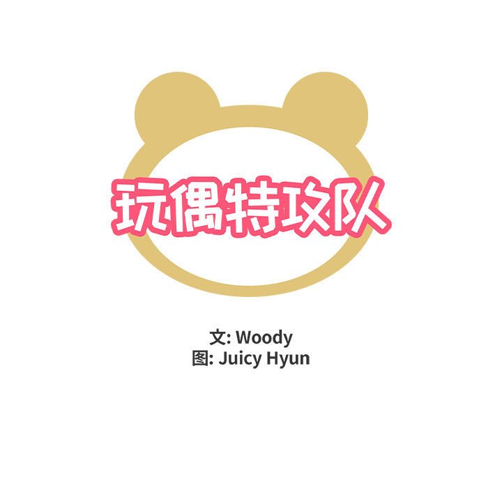 第15話 - 第29张