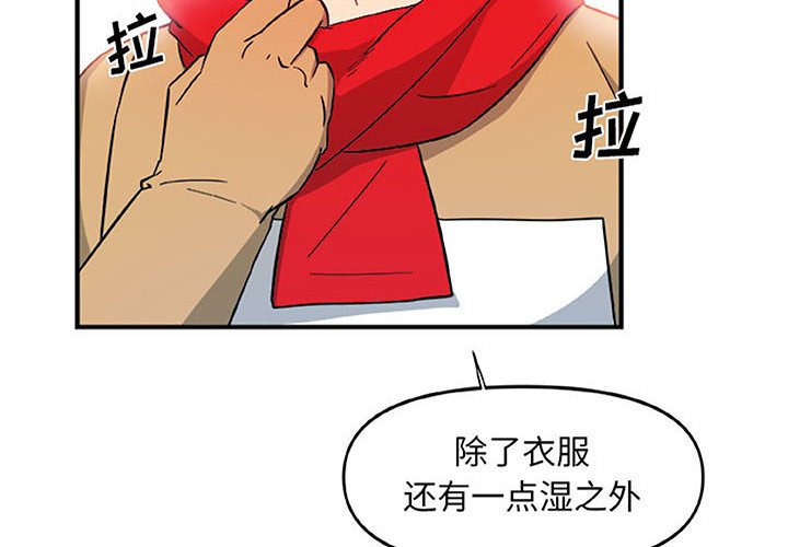 第15話 - 第3张