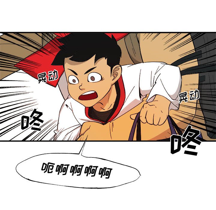 第15話 - 第32张