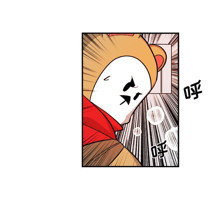 第15話 - 第33张