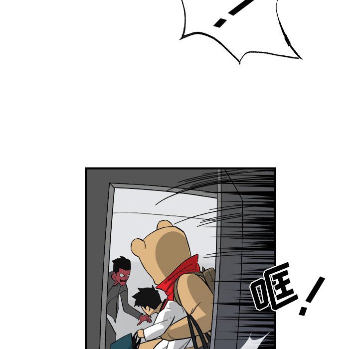 第15話 - 第37张