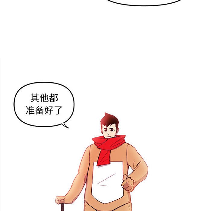 第15話 - 第4张