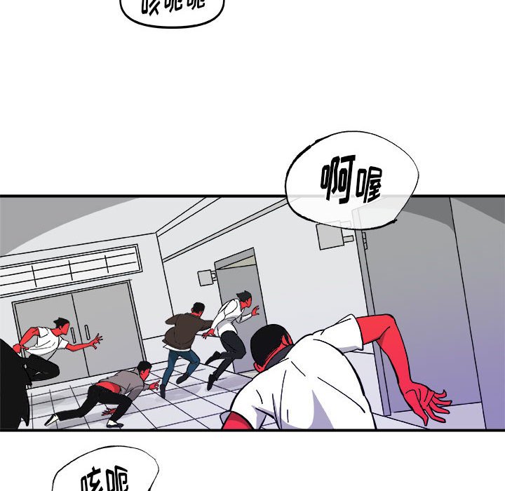 第15話 - 第42张