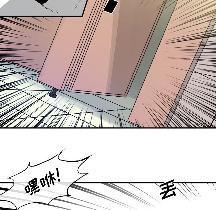 第15話 - 第45张