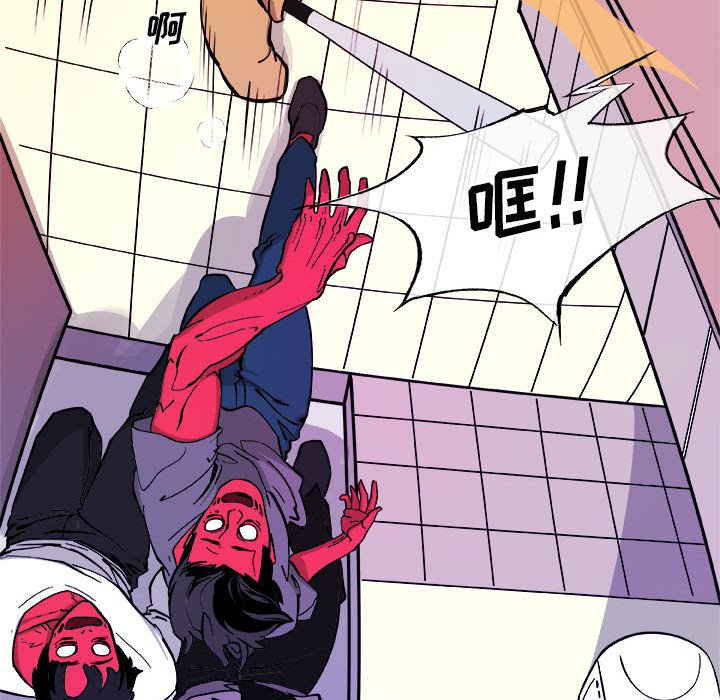 第15話 - 第50张