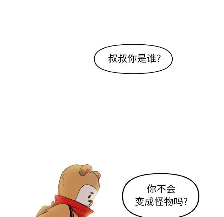 第15話 - 第55张