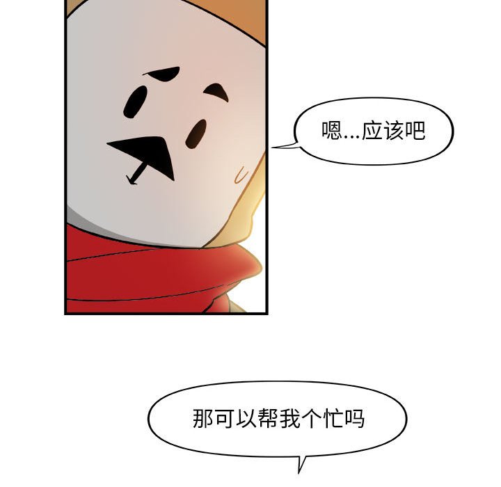 第15話 - 第57张