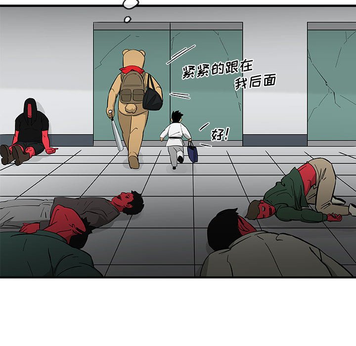 第15話 - 第60张