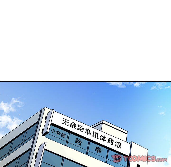 第15話 - 第61张