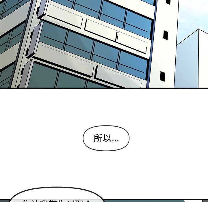 第15話 - 第62张