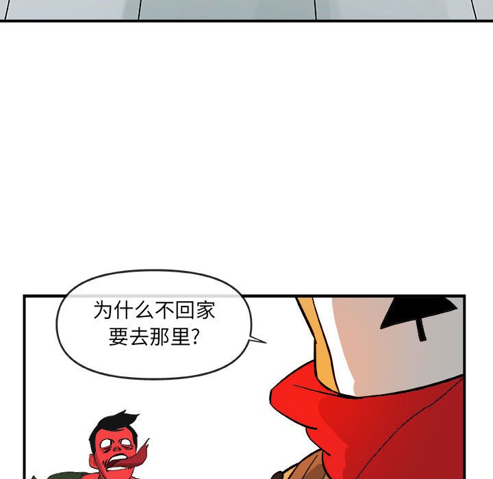 第15話 - 第64张