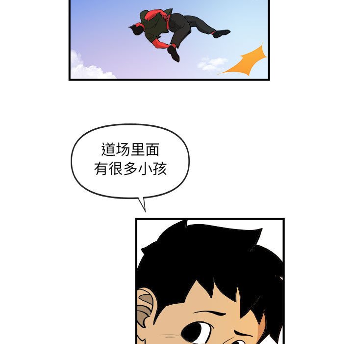 第15話 - 第66张